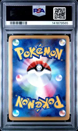 2009 POKEMON JPN ADVENT OF ARCEUS 1ST ED #029 ARCEUS-HOLO PSA 9 - Image 2
