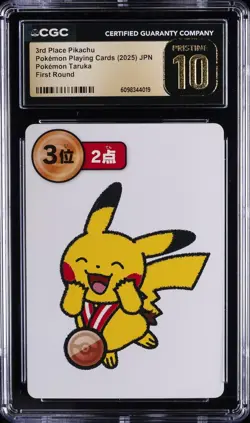 2025 POKEMON TARUKA FIRST ROUND 3RD PLACE PIKACHU CGC 10 PRISTINE - Image 1