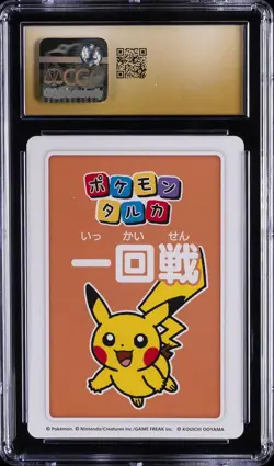 2025 POKEMON TARUKA FIRST ROUND 3RD PLACE PIKACHU CGC 10 PRISTINE - Image 2