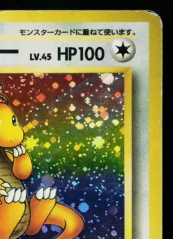 DRAGONITE No.149 FOSSIL JAPANESE POKEMON TCG - Image 3