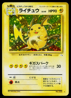RAICHU No.026 FOSSIL JAPANESE POKEMON TCG - Image 1