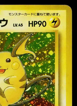 RAICHU No.026 FOSSIL JAPANESE POKEMON TCG - Image 3