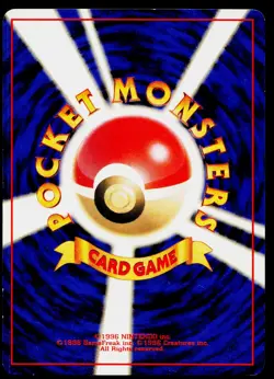 Poliwag No. 060 Red Green Gift Set Pokemon Japanese Lightly Played - Image 2