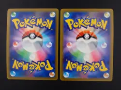 2SET Pokemon Card Japanese 046/184 Pikachu VMAX RRR S8b VMAX Climax HOLO - Image 2
