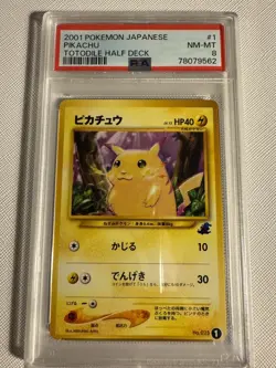 PSA 8 NM Pikachu Intro Pack Neo Totodile Side Half Deck Japanese Pokemon Card - Image 2
