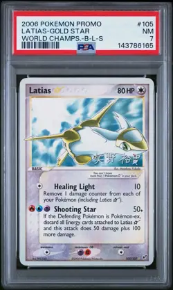 Pokemon Latias Star 105/107 Gold Star Promo World Championship PSA 7 2006 - Image 1