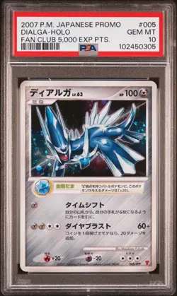 PSA 10 2007 Pokemon Dialga Holo 005/PPP Fan Club 5000 EXP Points Japanese Promo - Image 1