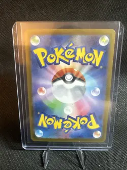 Iron Crown ex SAR Terastal Fest ex #214/187 Japanese Pokemon Card - Image 2
