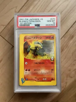 2001 POKEMON JPN VS 1ST ED #087 KAREN'S RAPIDASH PSA 10 - Image 1