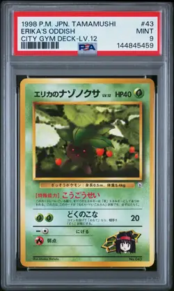 Erika'S Oddish 43 City Gym Deck-Lv.12 - Pokemon Pokemon Japanese Tamamushi City - Image 1