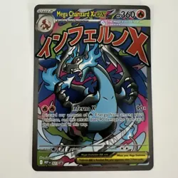 Pokemon MEP Mega Charizard X ex 023 Black Star Promo Ultra Premium Collection - Image 1