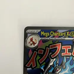 Pokemon MEP Mega Charizard X ex 023 Black Star Promo Ultra Premium Collection - Image 2