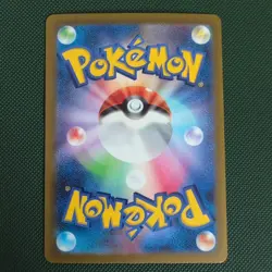 Pokemon TCG Zeraora VSTAR Japanese Edition Card 220/172 VSTAR Universe - Image 2