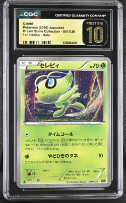CGC 10 PRISTINE Celebi 001/036 1st Ed Holo Dream Shine Coll. Pokemon Japanese - Image 1