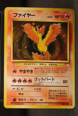 Pokemon TCG Moltres Mystery of the Fossils Holo lv.35 HP70 No.146 (Japanese) - Image 1