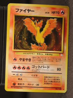 Pokemon TCG Moltres Mystery of the Fossils Holo lv.35 HP70 No.146 (Japanese) - Image 2