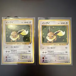 1997 Japanese Eevee No.133 Team Rocket Set Vintage Pokemon Card Lot (x2) NM/LP - Image 3