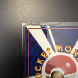 1997 Japanese Eevee No.133 Team Rocket Set Vintage Pokemon Card Lot (x2) NM/LP - Image 5