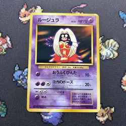 Jynx No. 124 LP BANNED ART WORK -Vintage Pokemon Card- Japanese Base Set (8q) - Image 1