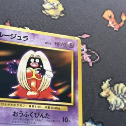 Jynx No. 124 LP BANNED ART WORK -Vintage Pokemon Card- Japanese Base Set (8q) - Image 5