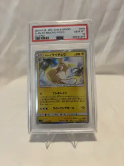Pokemon PSA 10 Alolan Raichu 010/054 Card GG End SM10a Holo Japanese *Pop 103* - Image 1