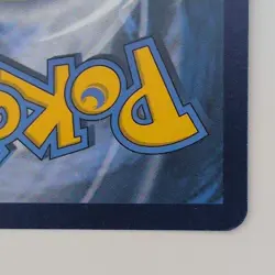 Arceus Prism Star - 96/131 - Sun & Moon Forbidden Light Pokemon Card - NM/VLP - Image 5