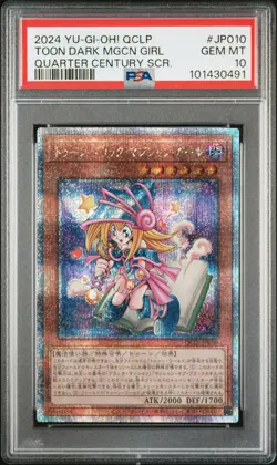 2024 YU-GI-OH! JPN QCLP-QUARTER CENTURY LTD PACK TOON DARK MAGICIAN GIRL PSA 10 - Image 1