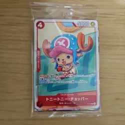 One Piece TCG Mcdonalds 2025 Japanese Promo Card Complete Set Of 6 [US SELLER] - Image 1