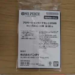 One Piece TCG Mcdonalds 2025 Japanese Promo Card Complete Set Of 6 [US SELLER] - Image 2