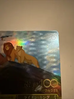 The Lion King - Gold Stamp DDS/S104-027HND HND Holo Foil Weiss Schwarz Disney100 - Image 3