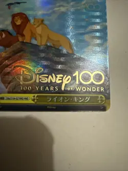 The Lion King - Gold Stamp DDS/S104-027HND HND Holo Foil Weiss Schwarz Disney100 - Image 4