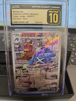 🔥💥 Metagross 080/071 Art Rare Pokemon TCG Cyber Judge JP CGC PRISTINE 10 - Image 1