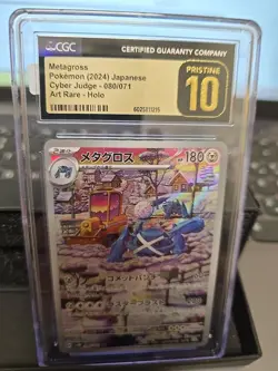 🔥💥 Metagross 080/071 Art Rare Pokemon TCG Cyber Judge JP CGC PRISTINE 10 - Image 2