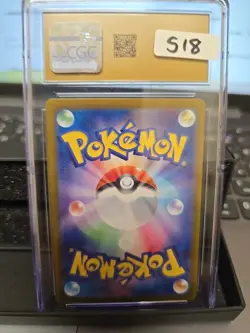 🔥💥 Metagross 080/071 Art Rare Pokemon TCG Cyber Judge JP CGC PRISTINE 10 - Image 3