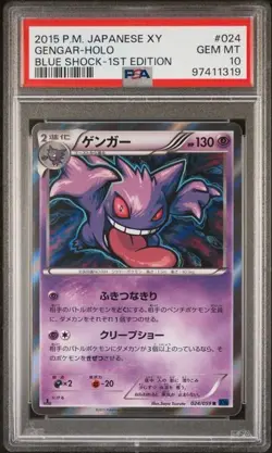 Pokemon PSA 10 Gengar Holo 024/059 XY8 Blue Shock 1st Edition Japanese - Image 1