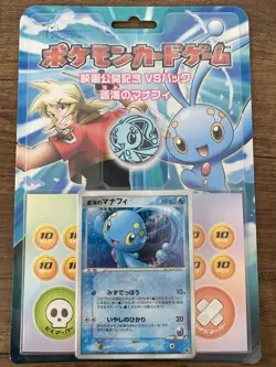 Sealed Sea's Manaphy VS Deck Japanese Pokemon 2006 Pikachu Movie - Image 1
