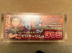 Pokemon Japanese 2019 BATTLE DECK BOX New & Sealed in Acrylic Case - Image 1
