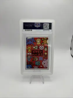 PSA 10 2019 POKEMON OLD MAID DITTO Japanese (with Guard) - Image 3