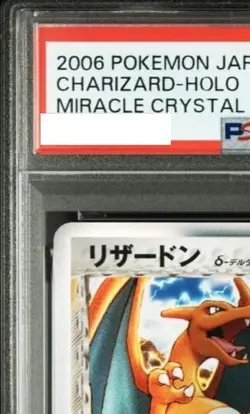 Pokemon Charizard 2006 Miracle Crystal 032/075 PSA 8 Japanese Holo Rare NM-NT - Image 3