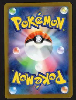 Flutter Mane Master Ball Holo 072/187 sv8a Japanese Pokemon NM/M - Image 2
