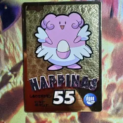 EX- Pokemon Card Blissey Meiji Get Card Gold Foil Promo 2000 Japanese #349 - Image 1