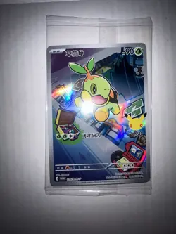 S-Chinese 30th Anniversary First Partner Pokemon card 010/30th-p Turtwig sealed - Image 1