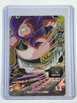SUPER DRAGON BALL HEROES CARD UGM5-KCP6 Majin buu Promo Holo Foil Japanese - Image 1