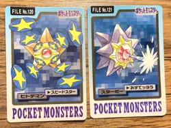 Pokemon Carddass Card Staryu Starmie 120 121 Bandai Pocket Monsters 1997 - Image 1
