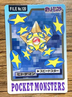Pokemon Carddass Card Staryu Starmie 120 121 Bandai Pocket Monsters 1997 - Image 2