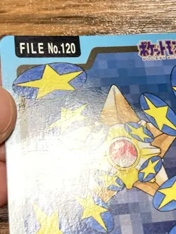 Pokemon Carddass Card Staryu Starmie 120 121 Bandai Pocket Monsters 1997 - Image 3