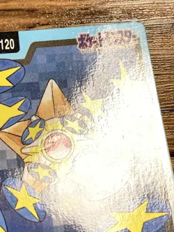 Pokemon Carddass Card Staryu Starmie 120 121 Bandai Pocket Monsters 1997 - Image 4