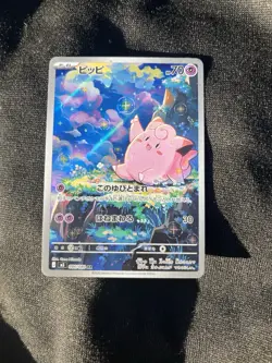 Pokemon Clefairy Art Rare 086/080 M3 Nihil Zero Holo Japanese Card - Image 1
