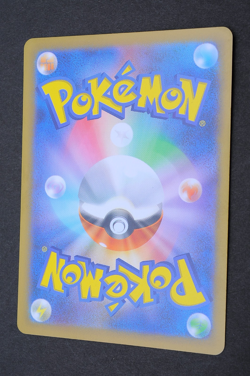 Rescue Carrier 142/172 s12a VSTAR Universe Pokemon Card From Japan - Image 2