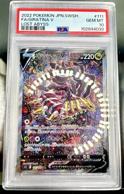 Pokemon Card PSA 10 Giratina V SR SA 111/100 Alt Art Lost Abyss 2022 Japanese - Image 3